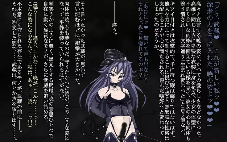 Deep and gradual darkness - Deep renovation completed Seri -