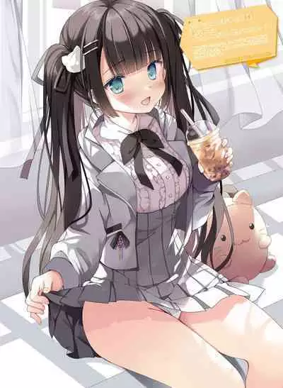 電撃萌王 2023年2月号 [DL]