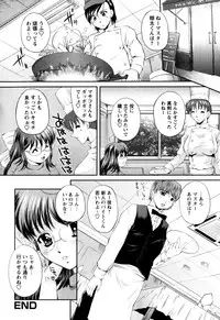 [Okazaki Nao] Honey Trap