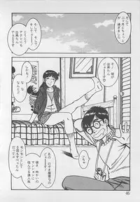 [Tokieda Ai] Wakuwaku C Taiken