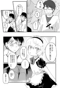 Konya no Kawaii Sasoikata