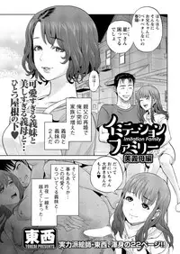 Action Pizazz 2015-10 [Digital]