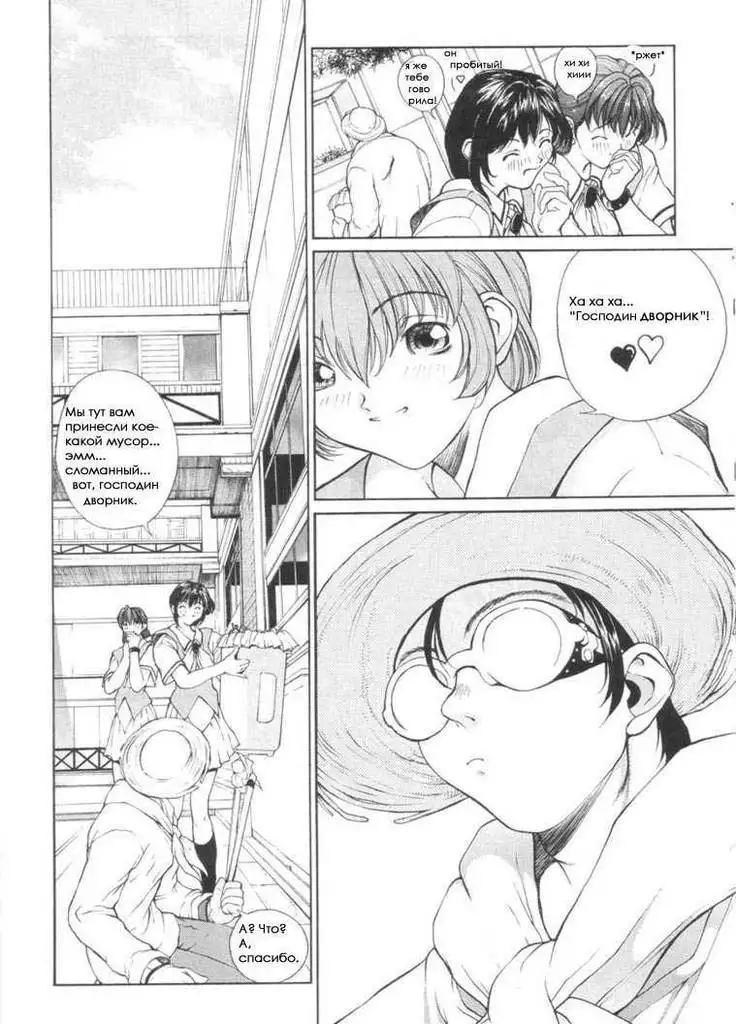 Isane -Hound- ch.1-9