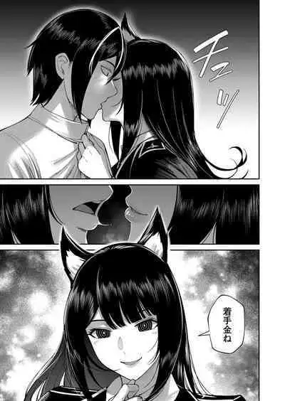 Kichiku Eiyuu Vol.05