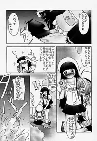 (SC8) [Parameter (S Parameter)] Card (Cardcaptor Sakura)