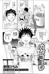 Action Pizazz Special 2014-11