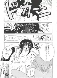 [Asano Yukino] Lovely Angels (Various)