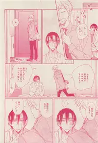 RuTiLe Vol.65 2015-05