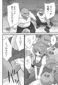 [Doi Sakazaki] Nakadashier