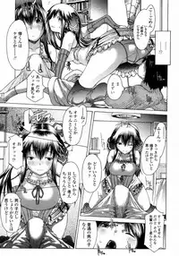 COMIC Momohime 2008-01