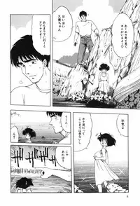 [Ohnuma Hiroshi] Beans Cafe