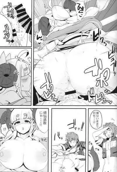 アニラともっとメェーメェーする本