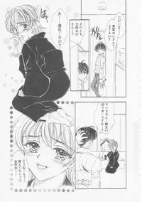 [Yukarigawa Yumiya] Ikenai Kotokai