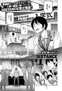[DISTANCE] Devil Sisters! (COMIC X-EROS #37)