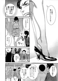 [Katsura Yoshihiro] 5ji kara Honban! - After Five Working!