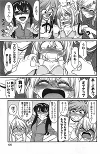 [Charlie Nishinaka] Choice! 3