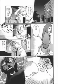 [Kunitsu Takeshi] Zashiki Musume