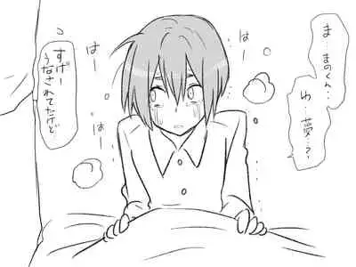 Changed into a Girl, with My Best Friend