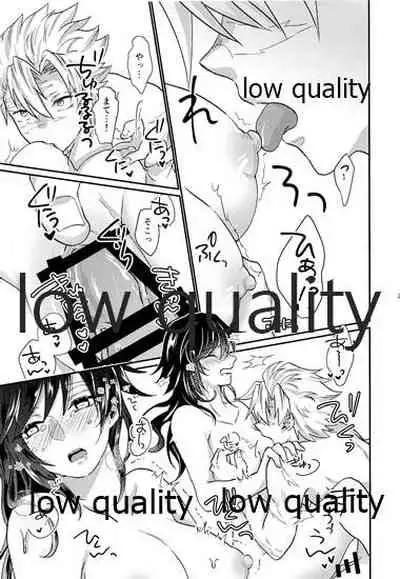 Suki yori mo, Motto,