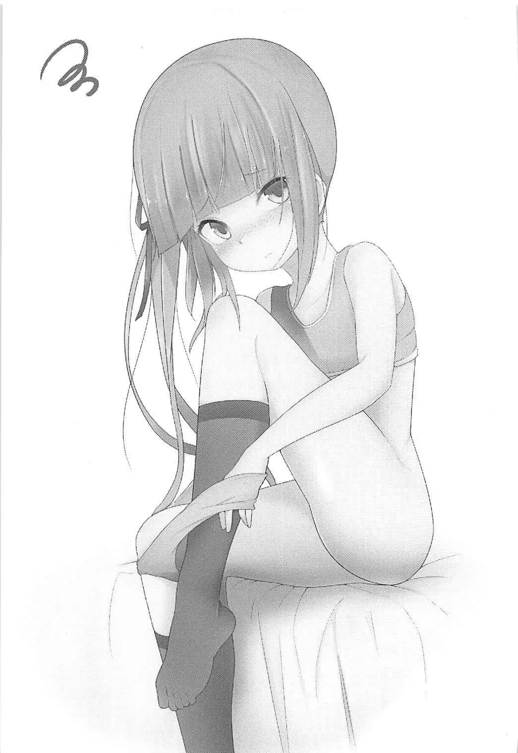 Hishokan Kasumi no Himitsu no Oshigoto