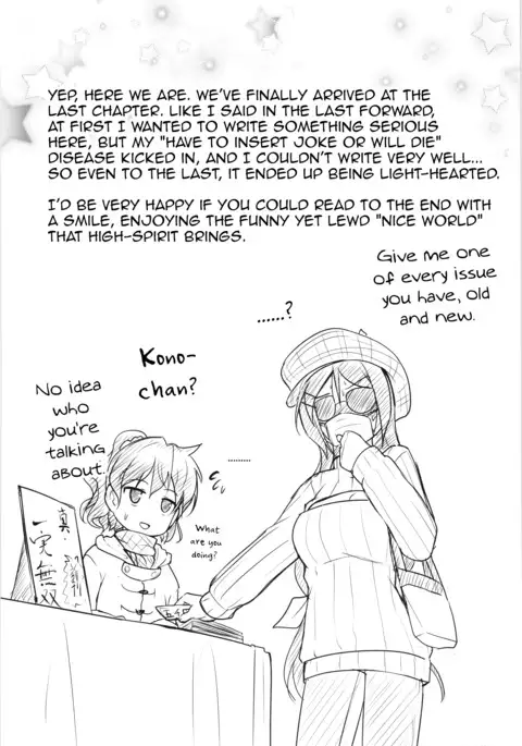 JosOna Ekstasis! Soushuuhen