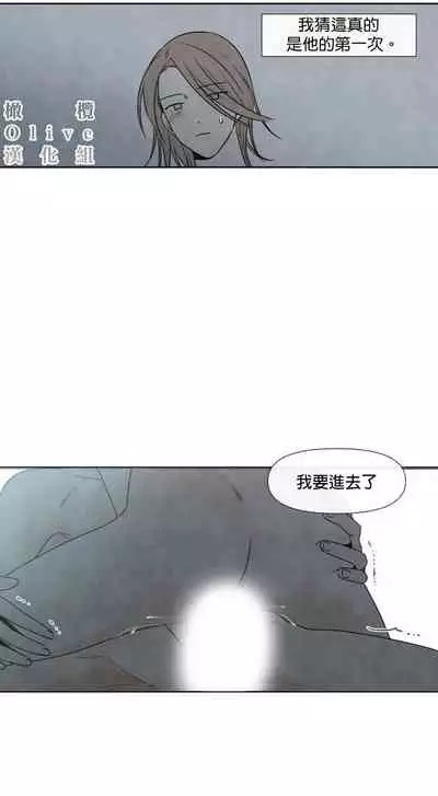 [Yuju] Summer Solstice Point Camp Ch.00-09|夏至点Ch.00~09[Chinese] [橄榄汉化组]