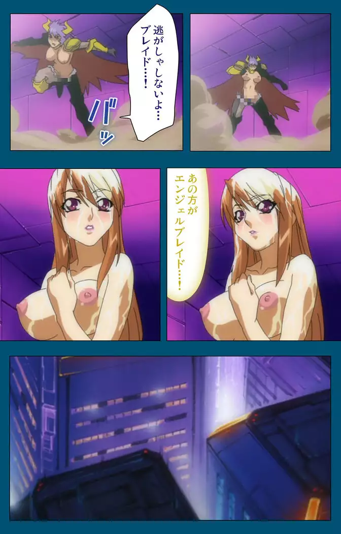 Enjerubureido kanzenhan