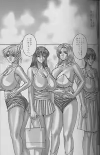 [D-factory (Zouroku)] Burning (Dead or Alive)