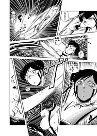 [Kisirian (Goro Mask)] - RJ059255_star 女戦闘員のはらわた　Vol.１