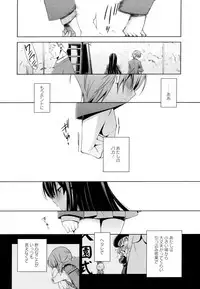[Anthology] Aya Yuri Vol. 4