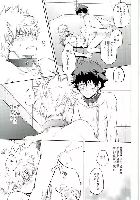 Rock 'n' Roll is not dead