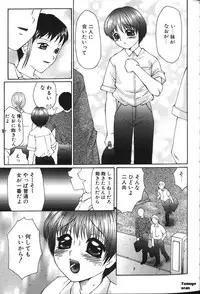 [Fuusen Club] Zetchou Ou