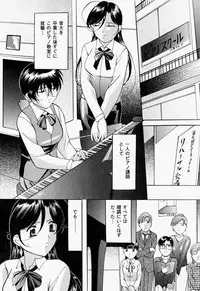 [Onihime] Kankin SM Heya | Confinement 'SM' Room
