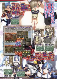 BugBug 2011-06 Vol. 202