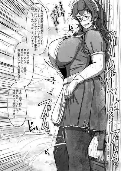 All the maids are extremely tall