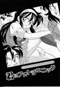 [Otokawa Kazuki] Tiny BLUE