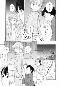 [Anthology] Shounen Roman 2