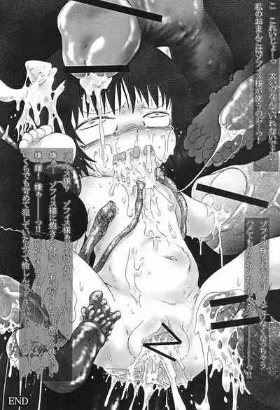 Mamono Kakuchou Sheet LEVEL:3