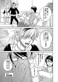 [TATSUYOSHI] Debiruzuporuno