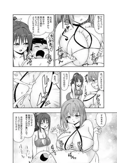 [Irojikake Matome Blog (Various)] Paizuri Senmon Zasshi 