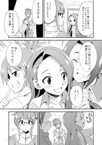 (C87) [Kaguya Hime Koubou (Gekka Kaguya)] THE iDOL M@STURBATION (THE IDOLM@STER)