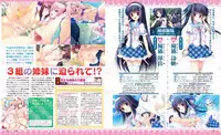 Dengeki Hime 2014-02