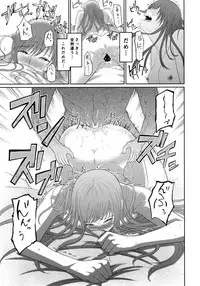 (C94) [Yatsukaan (Yatsuka Yuhata)] Minami Underground (THE IDOLM@STER CINDERELLA GIRLS)