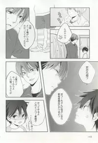 制服×BL (Charles Comics)