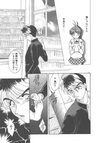 [Kurokawa Mio] Twin Darkness