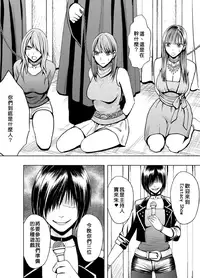 [Crimson (Carmine)] Crimson Prison 1 [Chinese][50倍徑三年式127毫米炮D型漢化組]