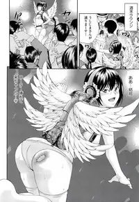 [Isami Nozomi] Ushijima Iiniku