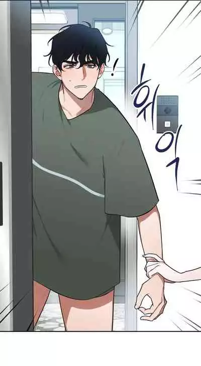 维持秘密的保安法 Ch.1-4 [冒险者公会]