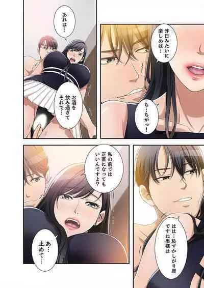 欲望【合本版】１