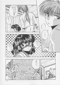 (C46) [Maokons (Kawahara Shin)] MOROSE